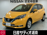 この度は数ある中古車の中から、日産サティオ湘南の車両をご覧いただき、誠にありがとうございます。