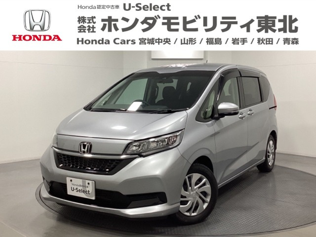 フリード 1.5 G ホンダセンシング
