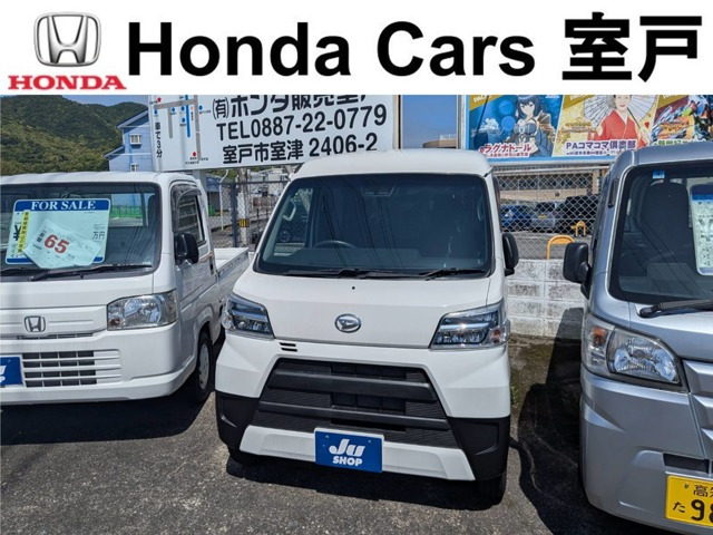 ハイゼットカーゴ デラックス ハイルーフ ハイルーフ