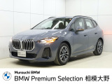2026年3月20日リニューアルオープン。新CIのショールームです。ご不明な点等御座いましたらお気軽にお問い合わせ下さい。AM10:00〜PM6:00(水曜日定休)