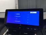ブルートゥースに接続することにより、スマホに入ったお気に入りの音楽を車内で楽しむことができます♪あると本当に便利な機能になっています!