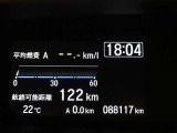 現在の走行キロです。