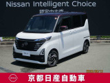 日産 デイズ