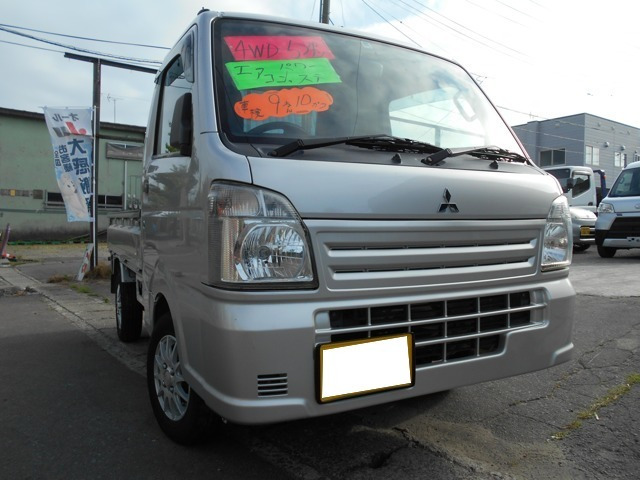 ミニキャブトラック みのり 4WD 
