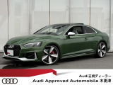 ◆Audi Approved Automobile 木更津をご覧いただき誠にありがとうございます◆豊富に取り揃えた厳選在庫の中からお客様に最適な一台をご提案させていただきます◆無料通話0078-6003-230382◆