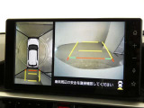 パノラミックビューモニターを装備。クルマを真上から見るように周囲を確認できます。