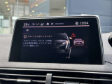 ブラインドスポットモニター装着済み、斜め後方からの車両の接近をお知らせしてくれます。