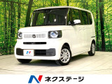 電動スライドドア 衝突被害軽減システム レーダークルーズ