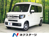 禁煙車 衝突被害軽減システム レーダークルーズコントロール 車線逸脱警報
