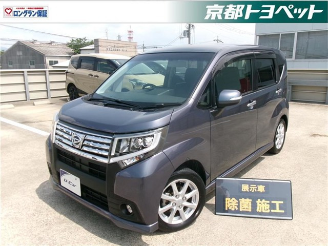 ムーヴ X