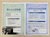 「サポカーあんしん診断」「ハイブリットシステム診断」実施済み。安心安全にお乗り頂けるようトヨタ専用診断機器で綿密にシステムを点検しています。