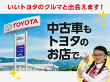 展示場に無いクルマもお探しして、お取り寄せができます。ご来店お待ちしております。