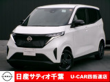 日産 サクラ