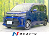 禁煙車 純正8型SDナビ 全周囲カメラ 衝突被害軽減システム ドラレコ