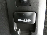 災害時にも安心。家庭用電化製品が使用できるAC100V、1500Wのコンセント付きです。