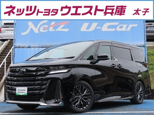 ヴェルファイア ハイブリッド 2.5 Z プレミア E-Four 4WD 