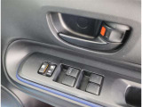 操作性が良い、運転席ドアスイッチ!