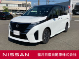 日産正規ディーラーの福井日産です!この度はご閲覧ありがとうございます!