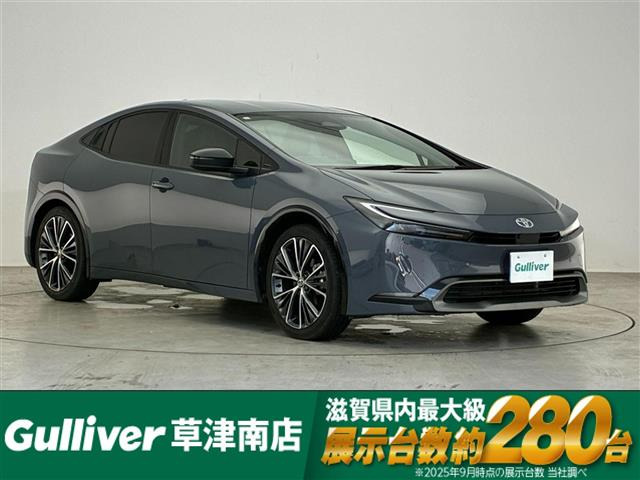 プリウス 2.0 Z 本革シート 修復歴無し