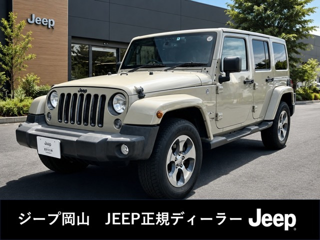 ラングラー アンリミテッド サハラ 4WD 