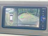 【パノラマモニター】専用のカメラにより、上から見下ろしたような視点で360度クルマの周囲を確認することができます☆死角部分も確認しやすく、狭い場所での切り返しや駐車もスムーズに行えます。
