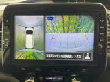 【アラウンドビューモニター】専用のカメラにより、上から見下ろしたような視点で360度クルマの周囲を確認することができます☆死角部分も確認しやすく、狭い場所での切り返しや駐車もスムーズに行えます。