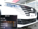 自車からは見えない前方の状況の変化を検知し、玉突き事故の防止をサポートします。インテリジェント FCW(前方衝突予測警報)!