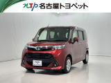 当社では、愛知・岐阜・三重・静岡在住で、現車確認可能な方への販売に限らせて頂きます。※ 当社の総合的判断により販売をお断りする場合があります。