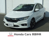 Honda Cars秋田中央の中古車をご覧いただきましてありがとうございます。安心の全車保証付き、もちろんクリーニング仕上げでのお渡しです皆様のご来店をお待ちしております!!