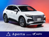 アウディ Q4 e-tron 40