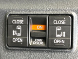 【両側パワースライドドア】スマートキーや運転席のスイッチで後席両側スライドドアの開閉が可能♪電動だから力を入れてドアを開ける必要が無く、小さなお子様でも簡単に開け閉めでき快適です♪