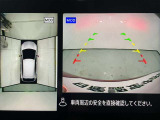 【アラウンドビューモニター】まるでクルマを真上から見ているようなアラウンドビューモニターで運転をサポート。運転席から見えにくい車の四隅や後方もモニターでしっかり見えます。
