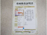 車両評価シートをご参考に!