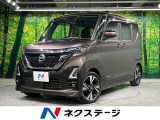 両側電動ドア 純正ナビ 全周囲カメラ 衝突軽減 プロパイロット