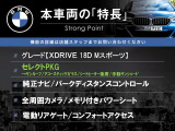 X3  xDrive 20d Mスポーツ