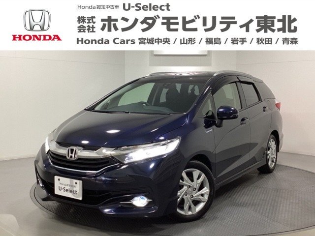 シャトル 1.5 ハイブリッド Z