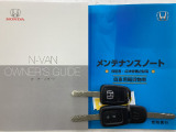 買う時だけでなく、買った後も「安心・満足」が続く。それが、Hondaの認定中古車です♪