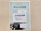 サポカーあんしん診断!トヨタ専用診断器で衝突被害軽減ブレーキなどの安全運転支援装置システムを点検しています。