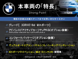 X1  xDrive 18d Mスポーツ