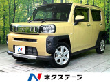 ガラスルーフ 純正10型ナビ 全周囲カメラ 衝突軽減 シートヒーター
