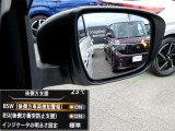 インテリジェントBSI(後側方衝突防止支援システ)・BSW(後側方車両検知警報)死角になりやすい後側方の隣接レーンの車両を検知。気ずかずに車線変更しようとすると、接触を回避するように運転操作を支援。