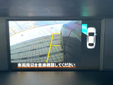 【サイドカメラ】停車・駐車時に死角になりがちな運転席から見えづらい部分の障害物を確認できます!雨天時や夜間などは特に活躍してくれるアイテムです。