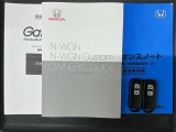 スマートキーは鍵をバッグに入れたままでもドアロックの開閉やエンジンのON・OFFができます。夜間や雨の日も鍵を探さなくて良いので便利です。