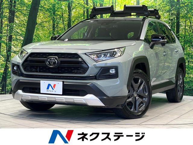 RAV4  アドベンチャー