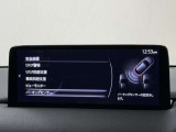 【メーカー認定の品質】本当におすすめできる品質を保持した、マツダ車のみに与えられる 「マツダ認定U-Car」。マツダ車のプロが責任をもって整備し、安心の保証をお付けしてご提供する中古車です。