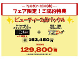 トール 1.0 G ターボ