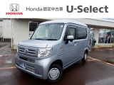 Honda Cars 長岡 U-Select 上越大通り へようこそ