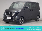 クリック頂きましてありがとうございます。 当店は、日産正規ディーラーの日産プリンス熊本販売(株) カーランド御領店です。