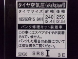 タイヤサイズです♪お客さまのお好きなタイヤ・ホイール(車検対応品のみ)への買い換えも可能です。お気軽にご相談下さい♪