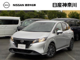 令和5年3月式 ノート S 入荷しました♪